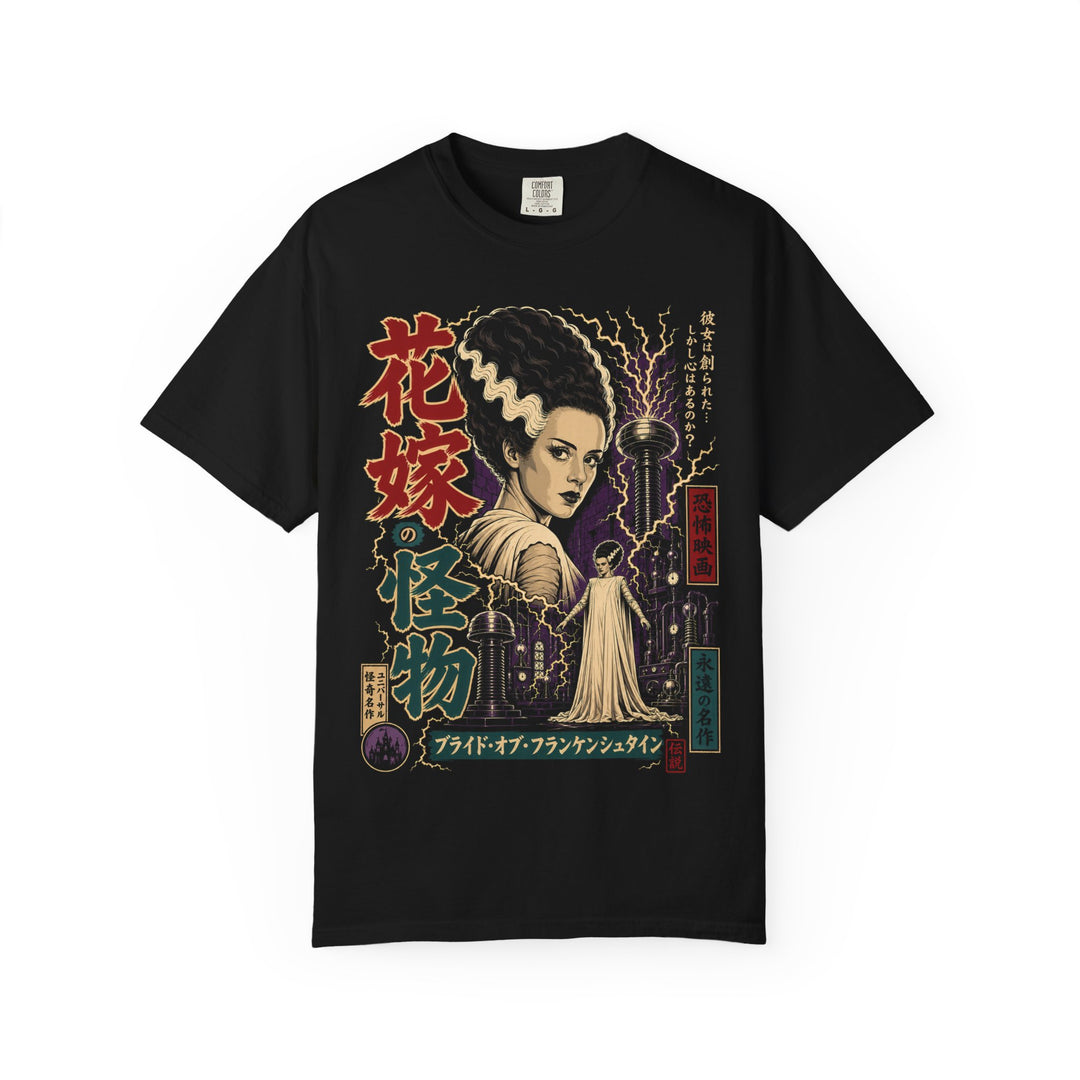 The Bride Monster Retro Japanese Horror Men&