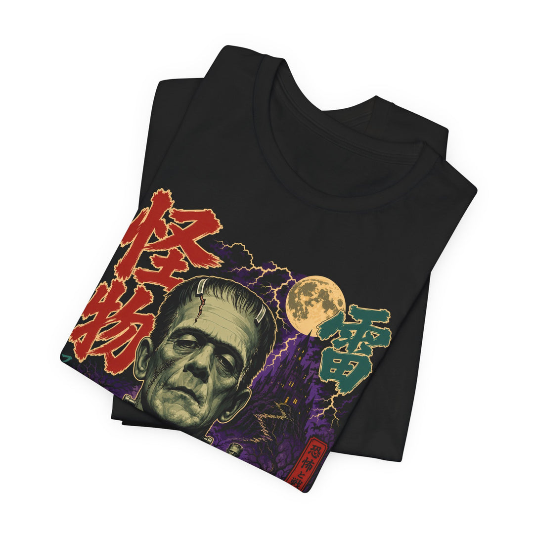 Frankenstein Monster Retro Japanese Horror Men&
