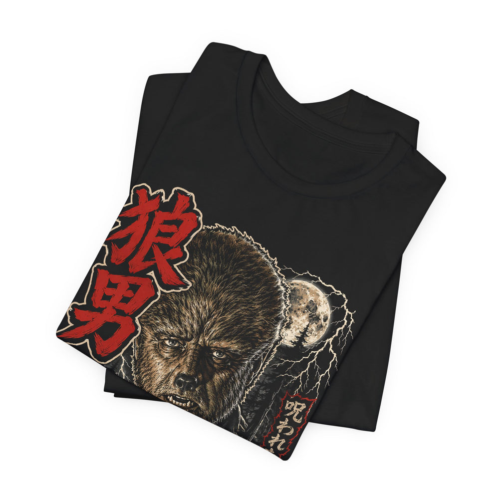 Wolfman Moon Monster Retro Japanese Horror Men's Halloween Classic Fit Tee