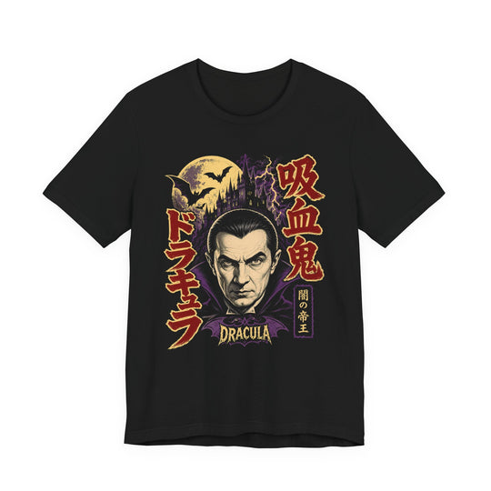 Dracula Terror Monster Retro Japanese Horror Men&