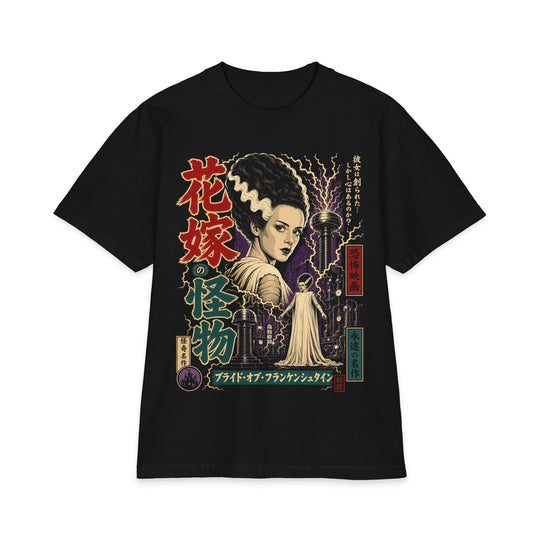 The Bride Monster Retro Japanese Horror Heavyweight Boxy Fit Halloween Tee