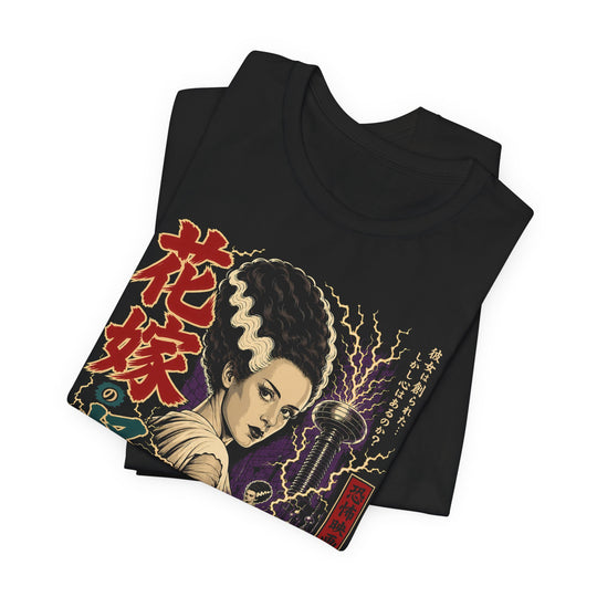 The Bride Monster Retro Japanese Horror Men&