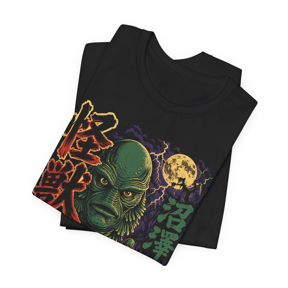 Swamp Terror Monster Retro Japanese Horror Men's Halloween Classic Fit Tee