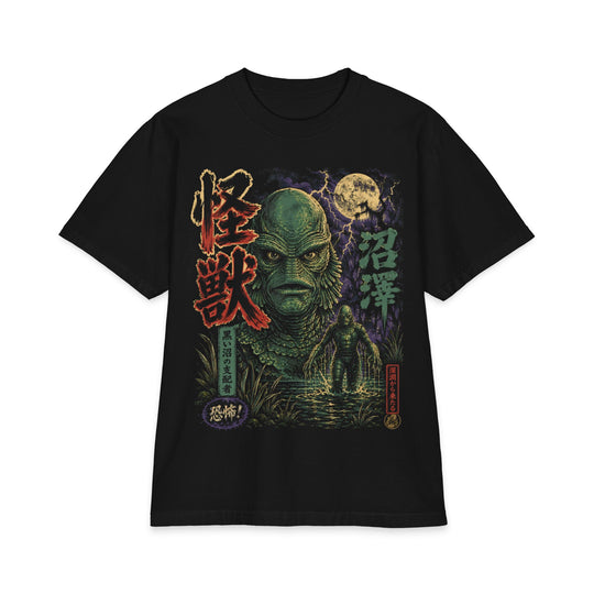 Swamp Terror Monster Retro Japanese Heavyweight Boxy Fit Halloween Tee