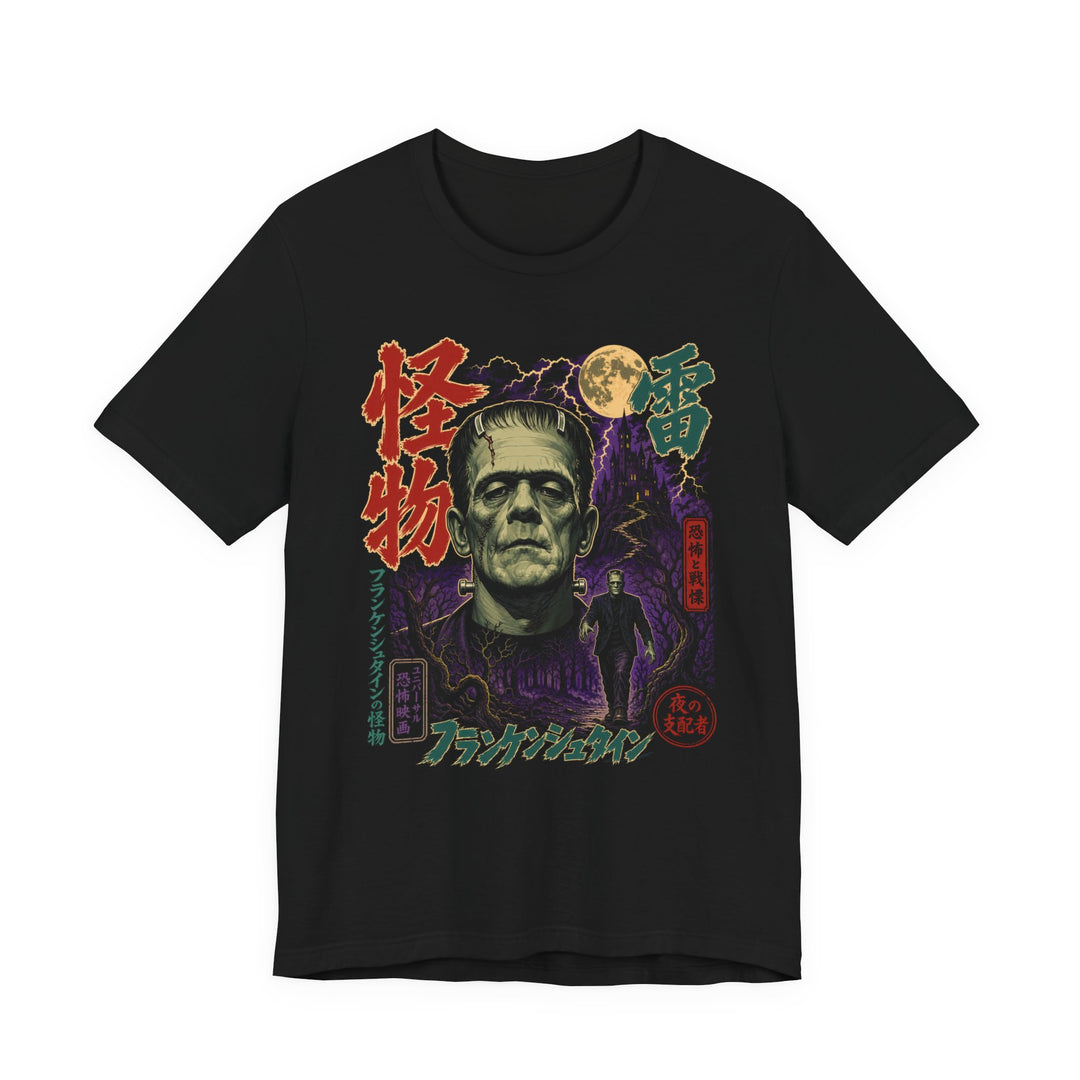 Frankenstein Monster Retro Japanese Horror Men&