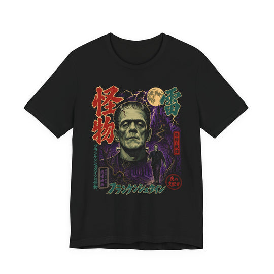Frankenstein Monster Retro Japanese Horror Men&