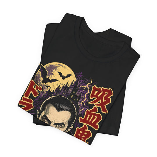 Dracula Terror Monster Retro Japanese Horror Men&
