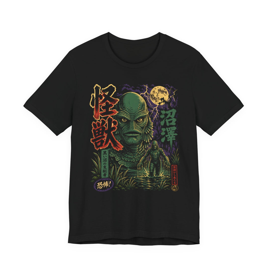 Swamp Terror Monster Retro Japanese Horror Men&